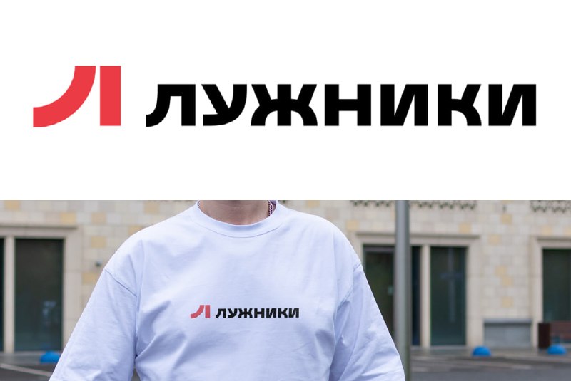 Фото поста канала Костыль