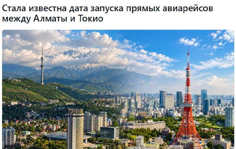 Фото поста канала Медийка