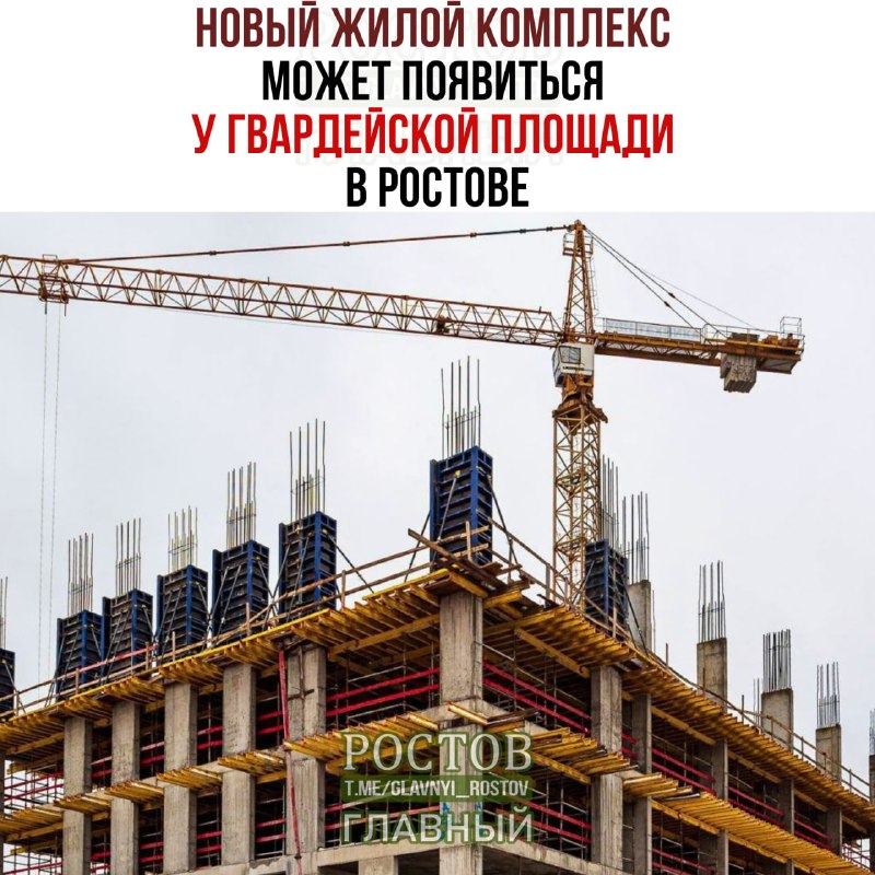 Фото поста канала  Ростов Главный новости