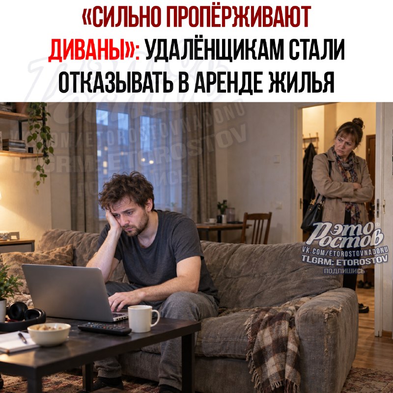 Фото поста канала  Это Ростов новости