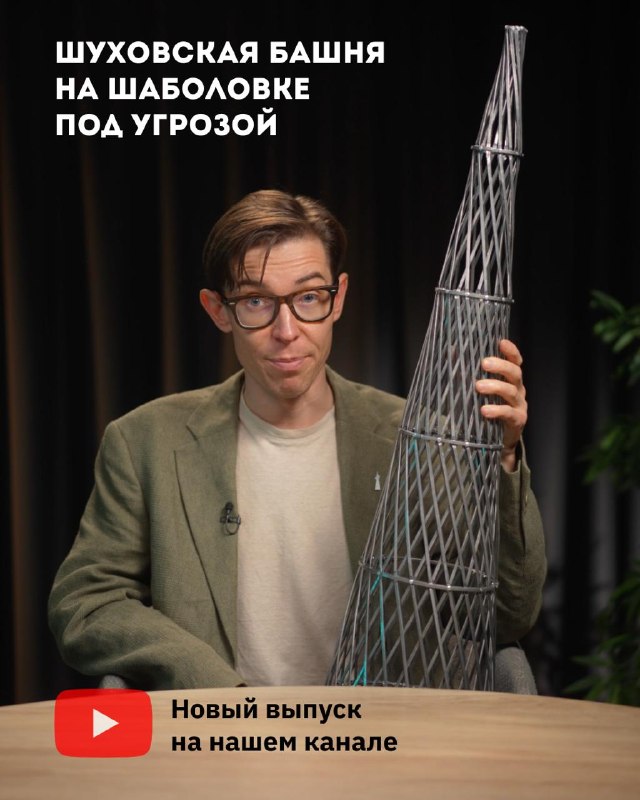 Фото поста канала  Москва | Куда сходить?