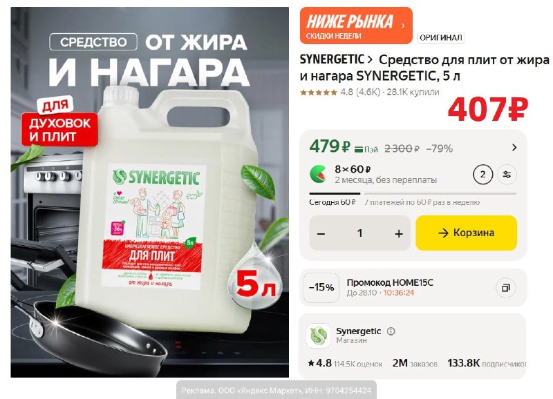 Фото поста канала AliExpress - Халявщики