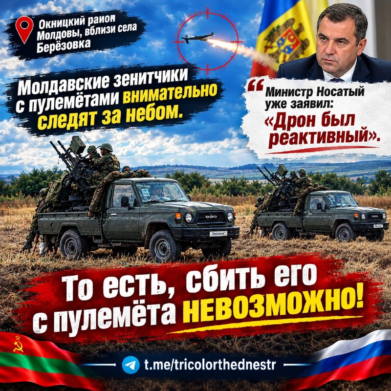 Фото поста канала  🇷🇺КРАСНОЕ ЗВЕНО🔗🔥