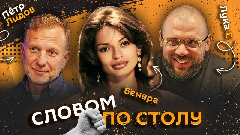 Фото поста канала  ИЗОЛЕНТА live