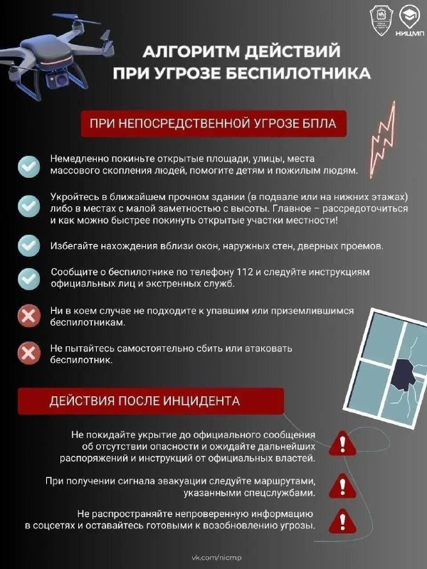 Фото поста канала  Короче, Челяба