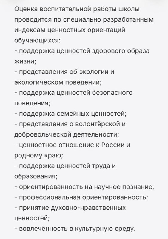 Фото поста канала Больше, чем экономика