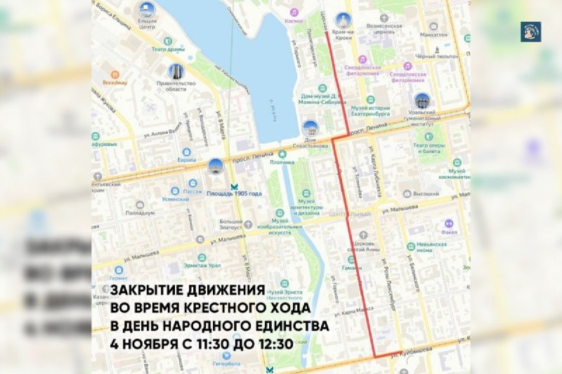 Фото поста канала  Мониторинг 66 Свердловская область