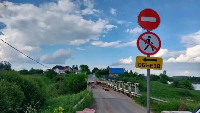 Фото поста канала  Великий Новгород - Свободный Информационный Портал
