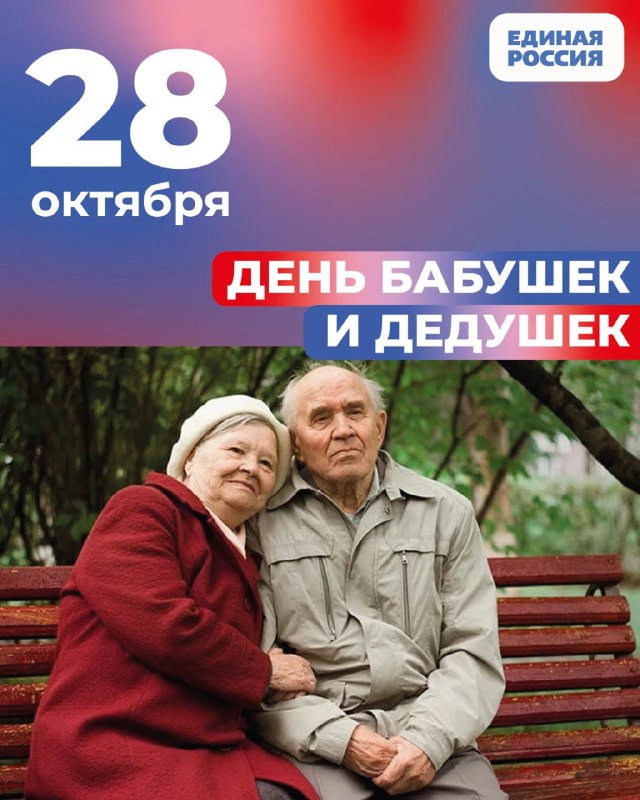 Фото поста канала  ЕР ДНР
