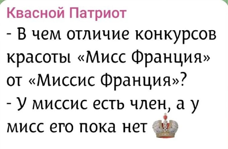 Фото поста канала  Сказки