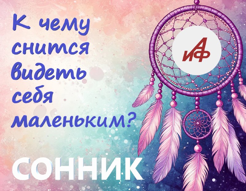 Фото поста канала  Аргументы и Факты — АиФ.ru