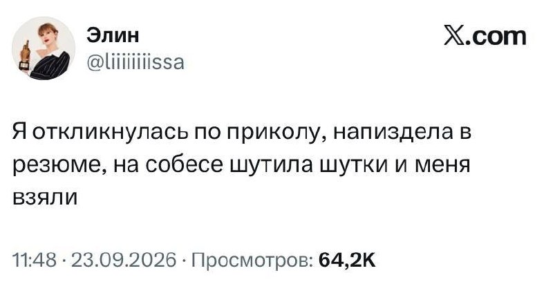 Фото поста канала  Нас РАТЬ