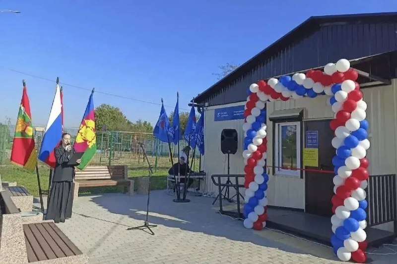 Фото поста канала  Кубанские Новости
