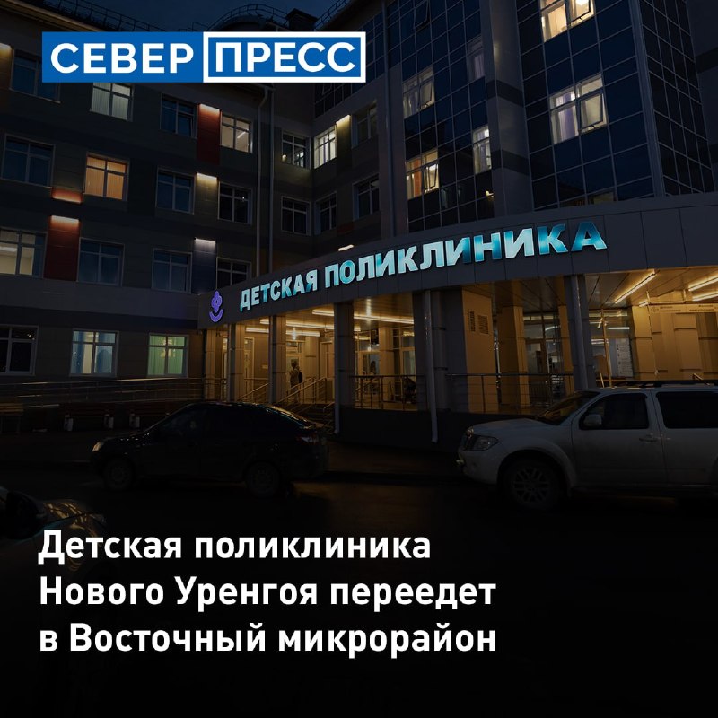 Фото поста канала  Мониторинг 89 Ямало-Ненецкий АО