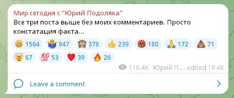 Фото поста канала  Накипело. Майкл Наки