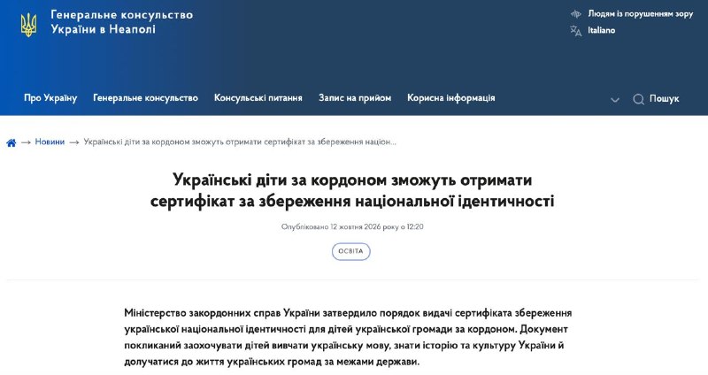 Фото поста канала  ПРАВДА ДМИТРИЯ СПИВАКА