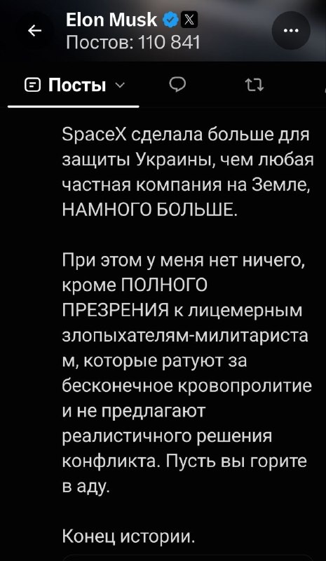 Фото поста канала  Reagan