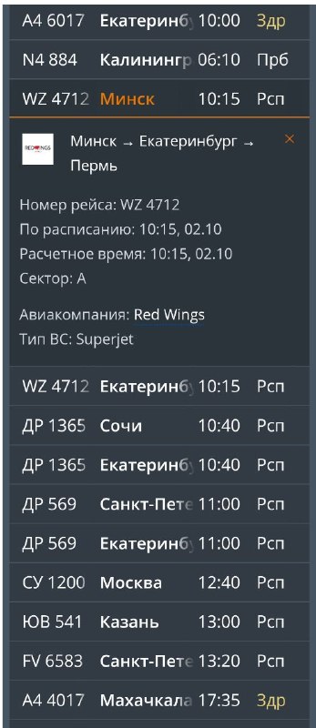 Фото поста канала  Properm.ru
