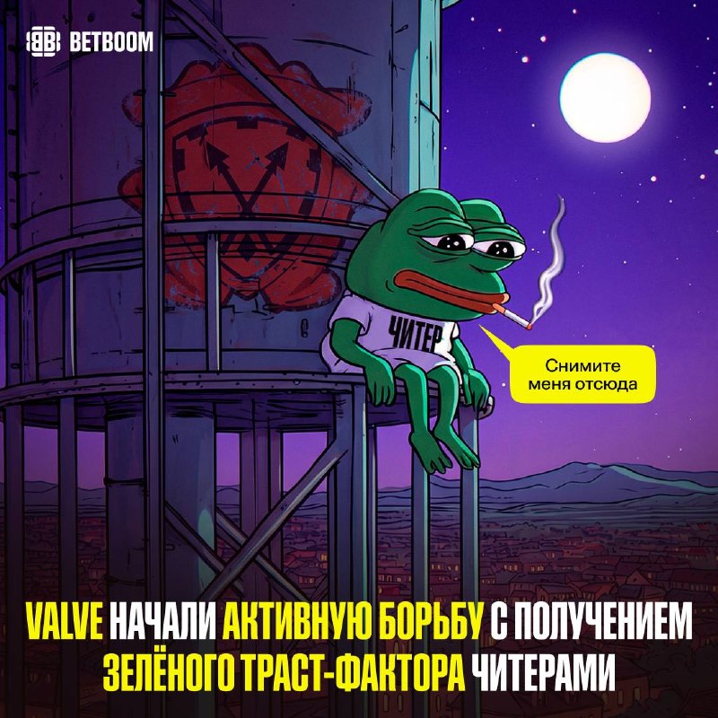 Фото поста канала BetBoom Esports CS2