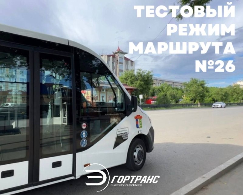Фото поста канала  Чп Элиста / Калмыкия новости
