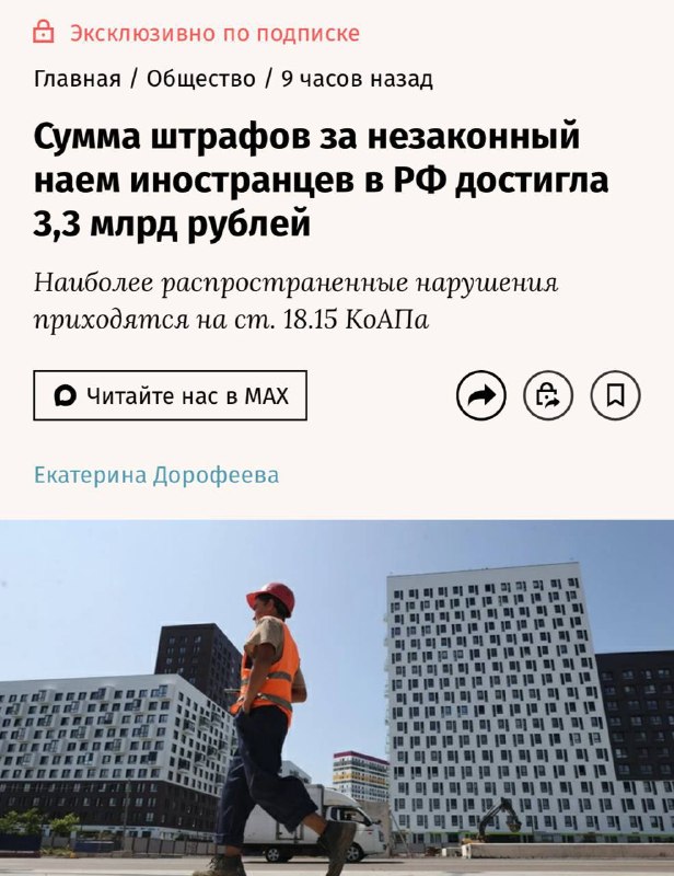 Фото поста канала Беспощадный ритейл