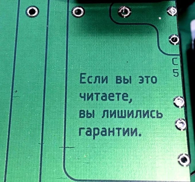 Фото поста канала Во///дь