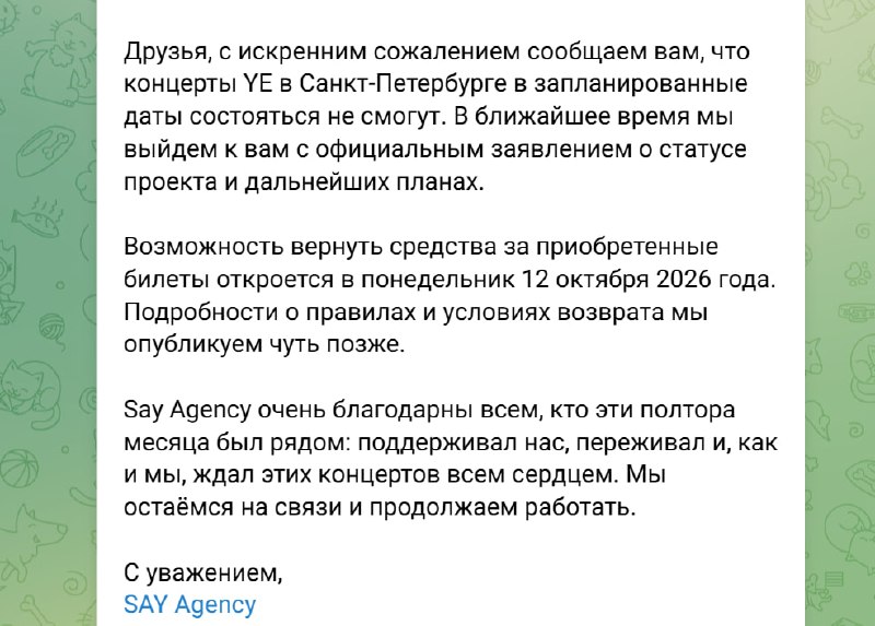 Фото поста канала Тренды задавать