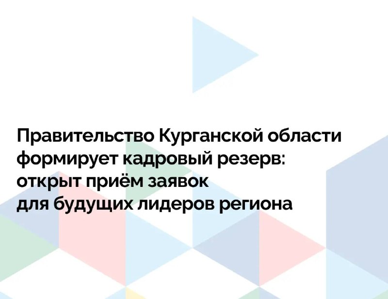 Фото поста канала  Мониторинг 45 Курганская область