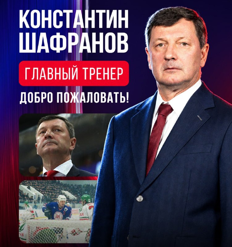 Фото поста канала Матч ТВ. Только новости