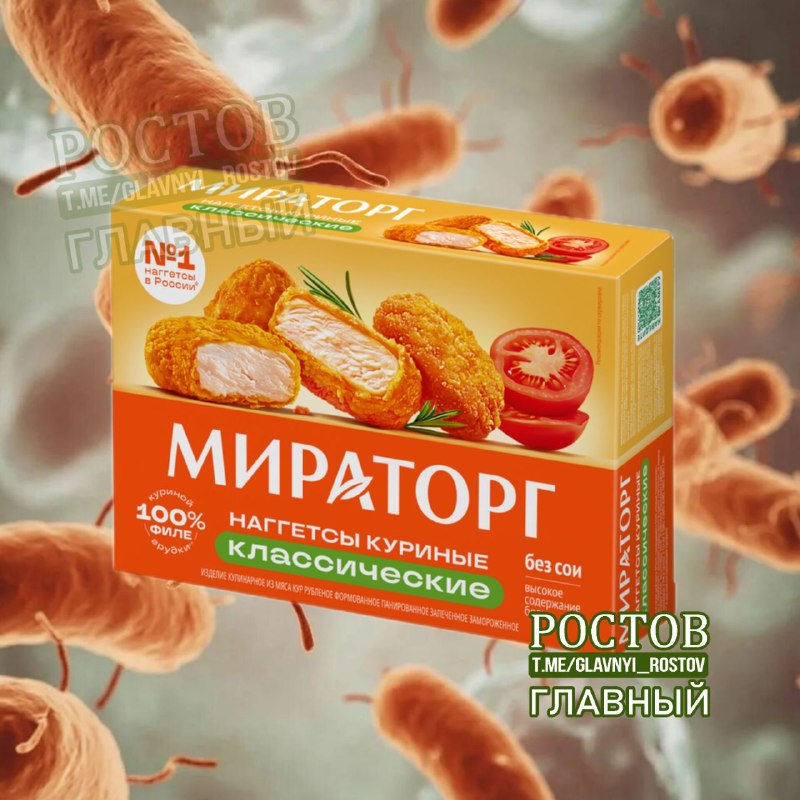 Фото поста канала  Ростов Главный новости
