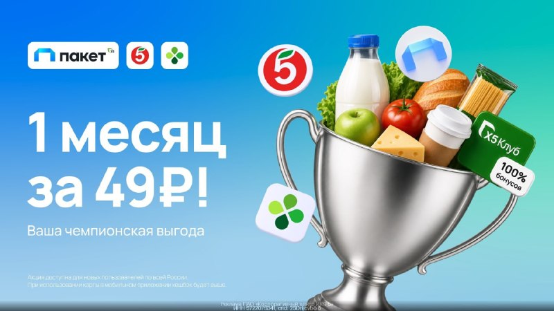 Фото поста канала Записки Еврея