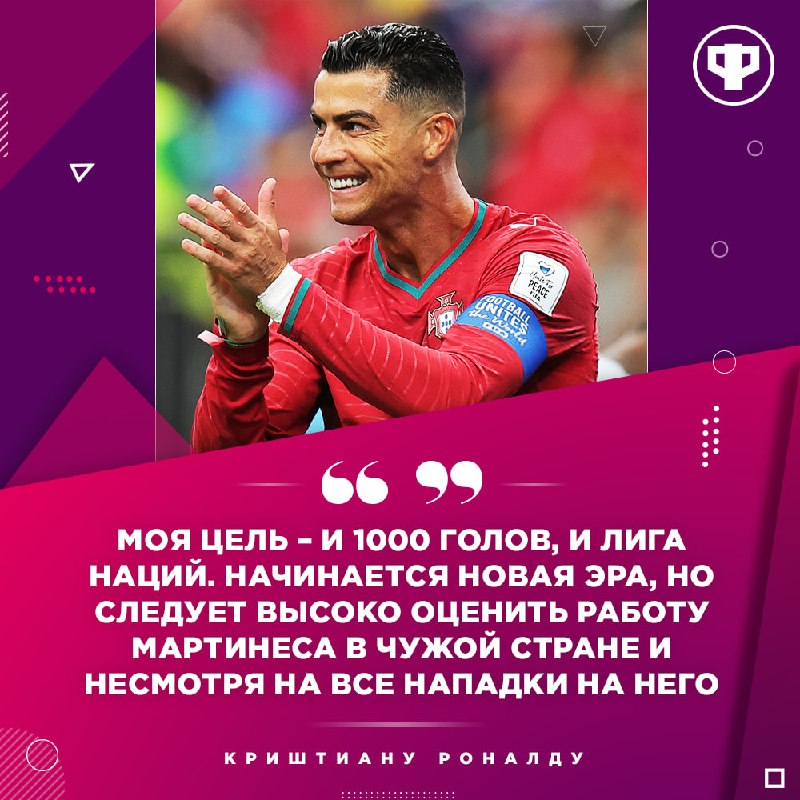 Фото поста канала Реальный Футбол LIVE