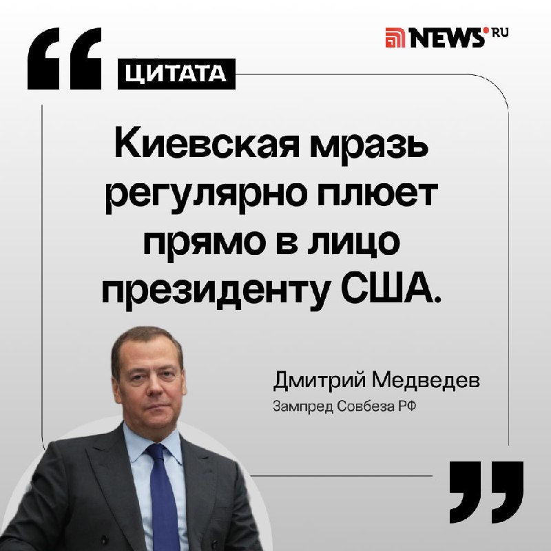 Фото поста канала  NEWS.ru | Новости