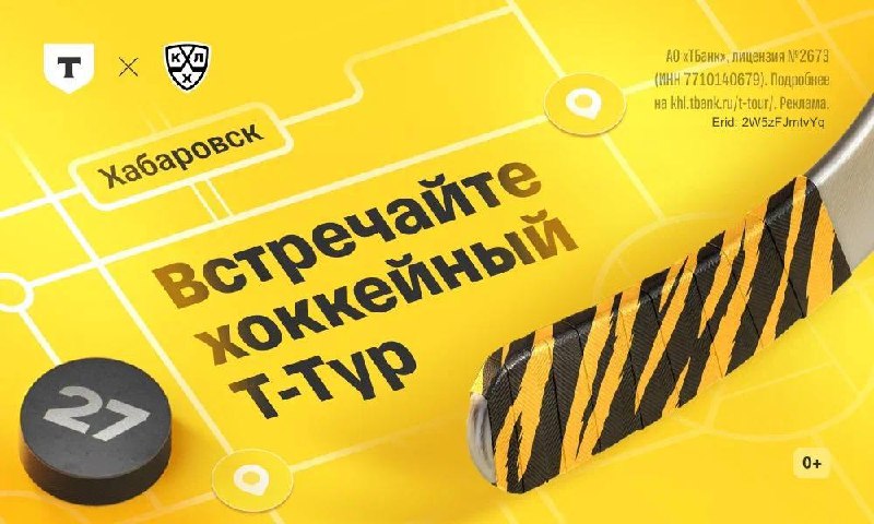 Фото поста канала  NewsKhv
