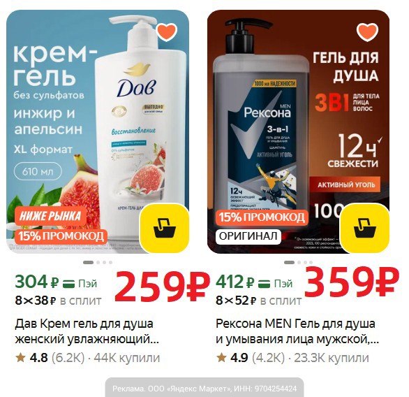 Фото поста канала AliExpress - Халявщики