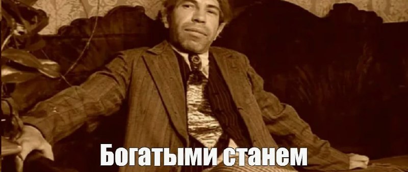 Фото поста канала  MarketTwits