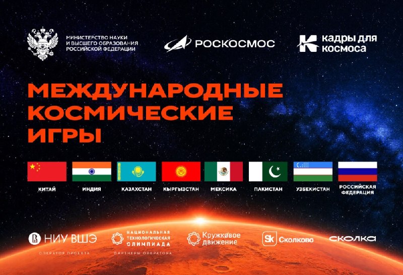 Фото поста канала  ВЕСТНИК ПВО И ВКС