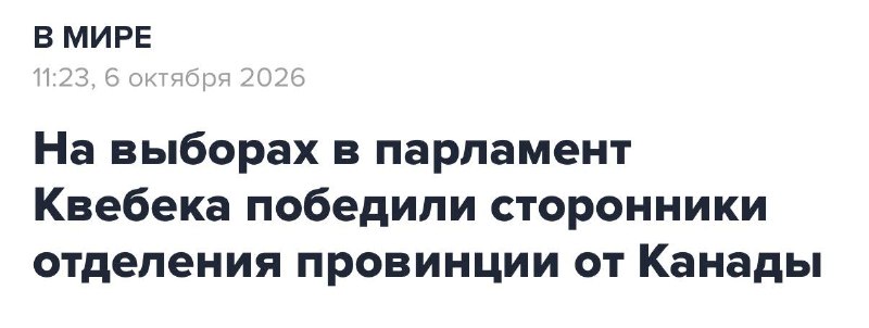 Фото поста канала НОС