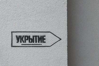 Фото поста канала  Лента Новостей