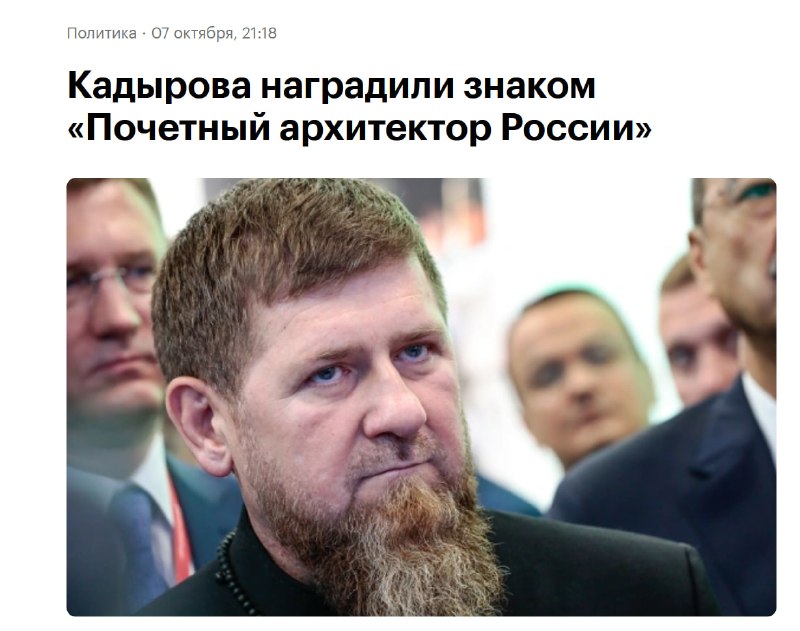 Фото поста канала  ВЛАДИМИР СОЛОВЬЁВ NEWS
