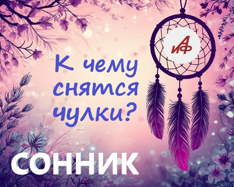 Фото поста канала  Аргументы и Факты — АиФ.ru
