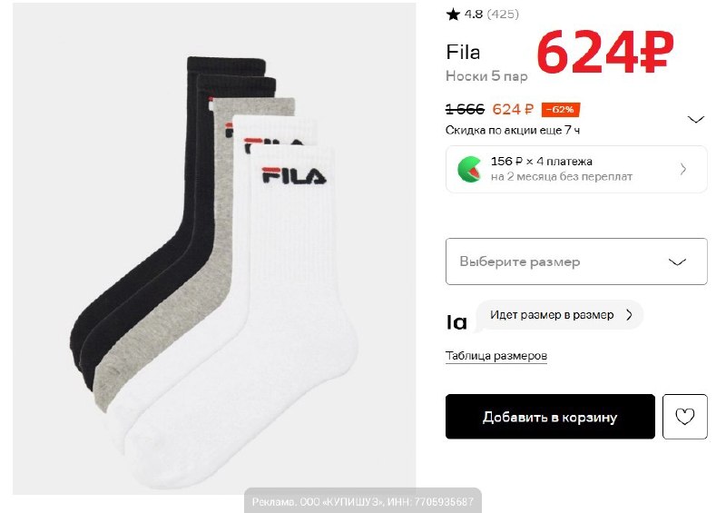 Фото поста канала AliExpress - Халявщики