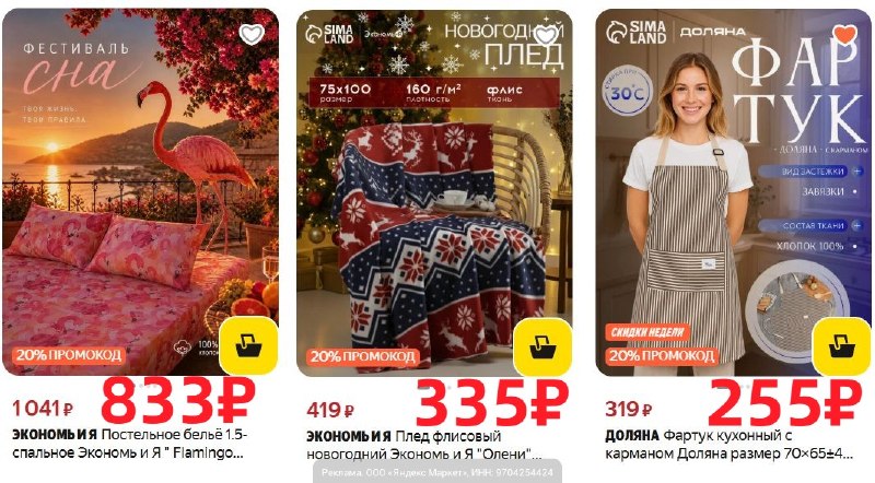 Фото поста канала AliExpress - Халявщики