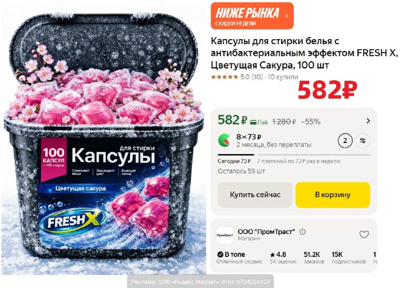 Фото поста канала AliExpress - Халявщики
