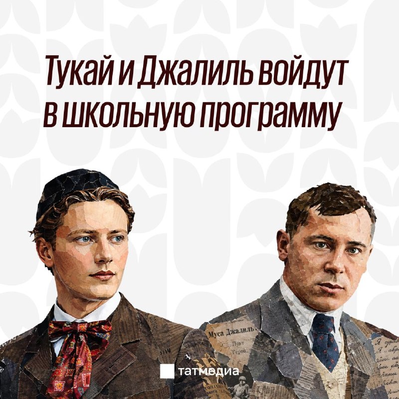 Фото поста канала  ТАТМЕДИА | Новости Казани и Татарстана