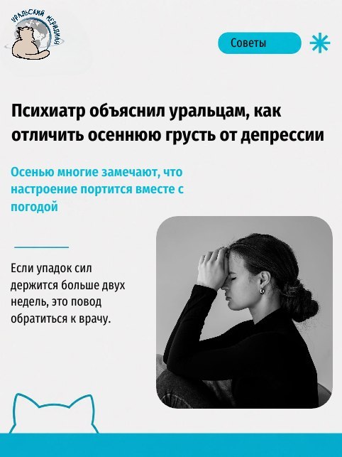 Фото поста канала  Мониторинг 66 Свердловская область