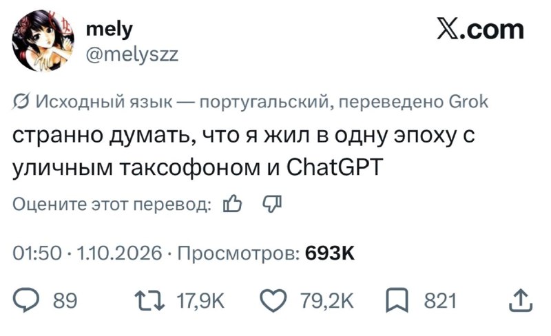 Фото поста канала Джейпег Малевича