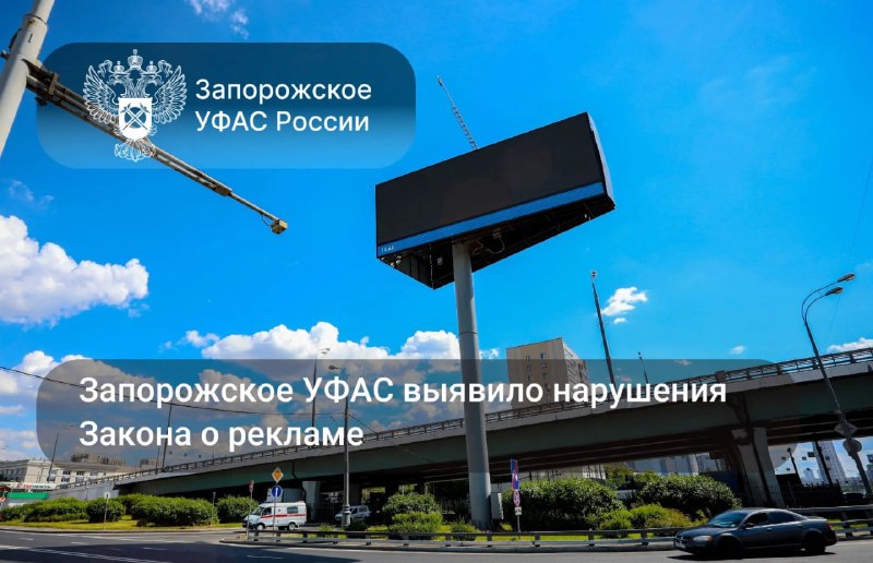 Фото поста канала  Бердянск.Актуально