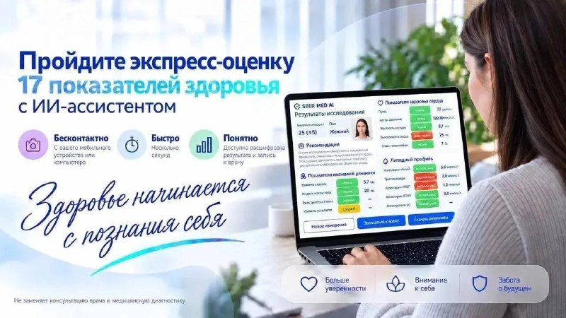 Фото поста канала  Администрация городского округа Горловка
