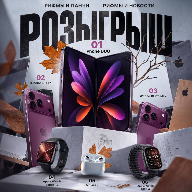 Фото поста канала  Письмо Пелевина